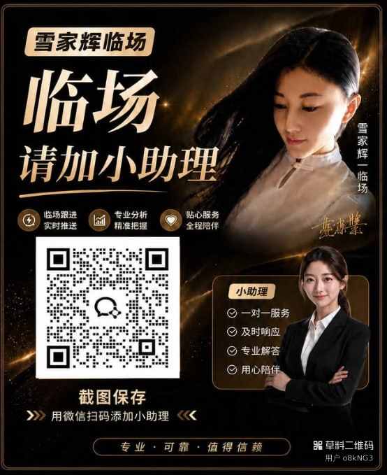 瑞典超   竞彩204    重心稳单必中配图